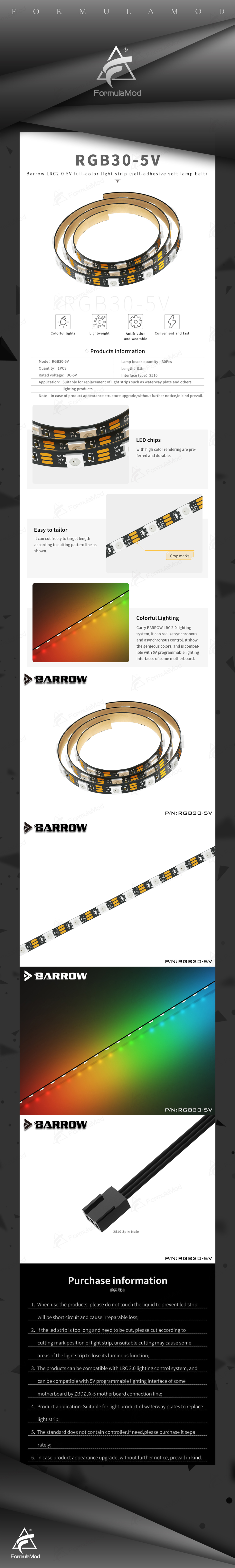 Barrow LRC2.0(5v 3pin) LED Reserovir Lighting Stripsfull-color Light Strip Self-adhesive Soft Lamp Belt 0.5m, RGB30-5V  