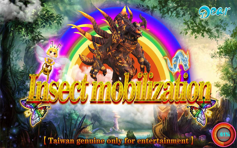 Entertaining Skill Fish Arcade Game Insect Mobilization Entertaining Skill Fish Arcade Game Insect Mobilization skill fish arcade game