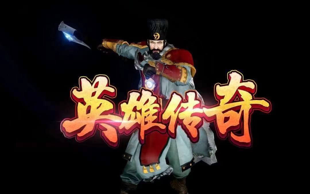 Realist Character Fishing Table Arcade Game Legend of Heroes Realist Character Fishing Table Arcade Game Legend of Heroes fishing table arcade game