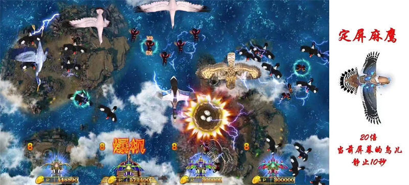 Skill Fish Game Arcade Machine Flamingo Skill Fish Game Arcade Machine Flamingo skill fish game