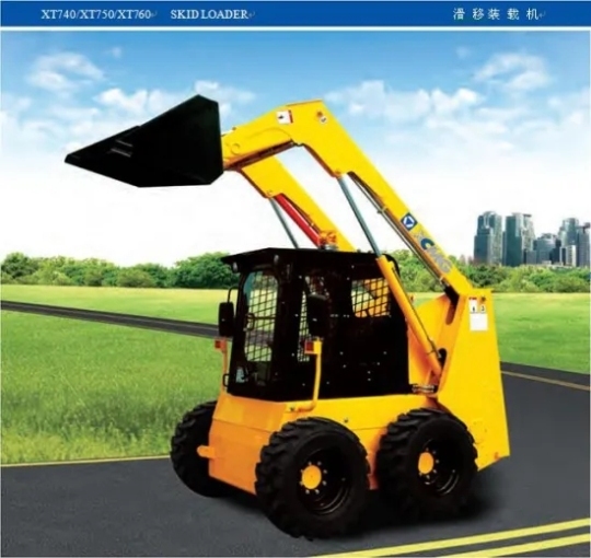 XCMG XT750 Skid Steer Loader