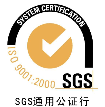 The SGS Certification for D&E Enterprise