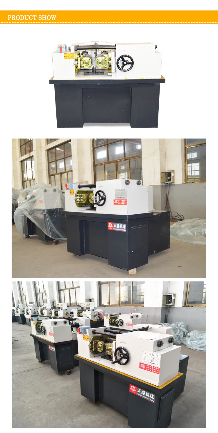 two spindle thread rolling machine two rollers thread rolling machine big model thread rolling machine  