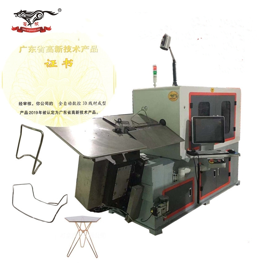 3D CNC Stainless Steel Wire Bending Forming Machine For Car Auto Parts Hardware  