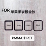Without Retail Packaging