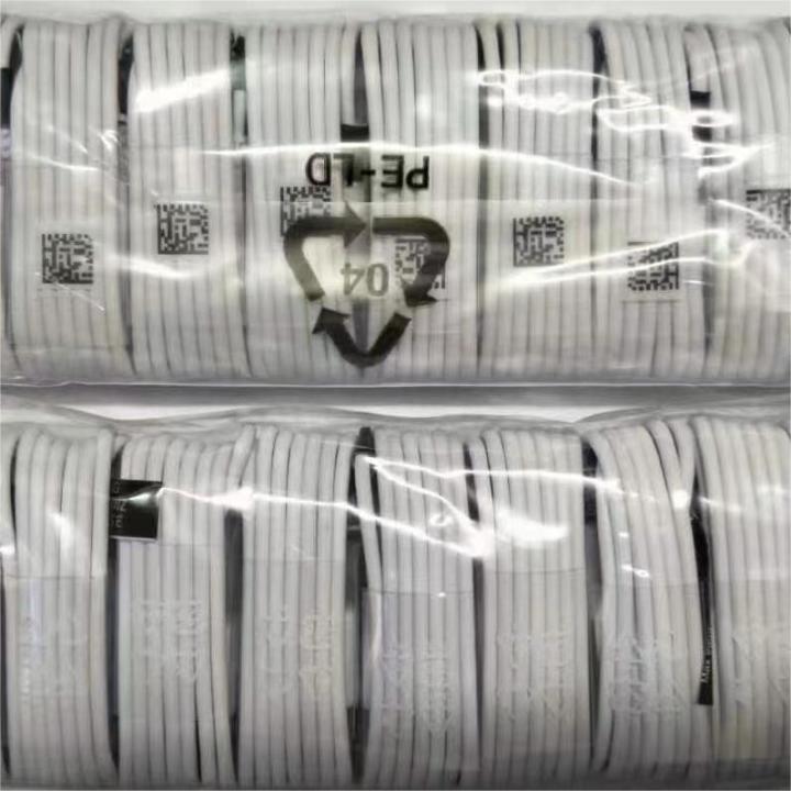 Type-C Cable For Samsung S8/S10 Without Retail Box