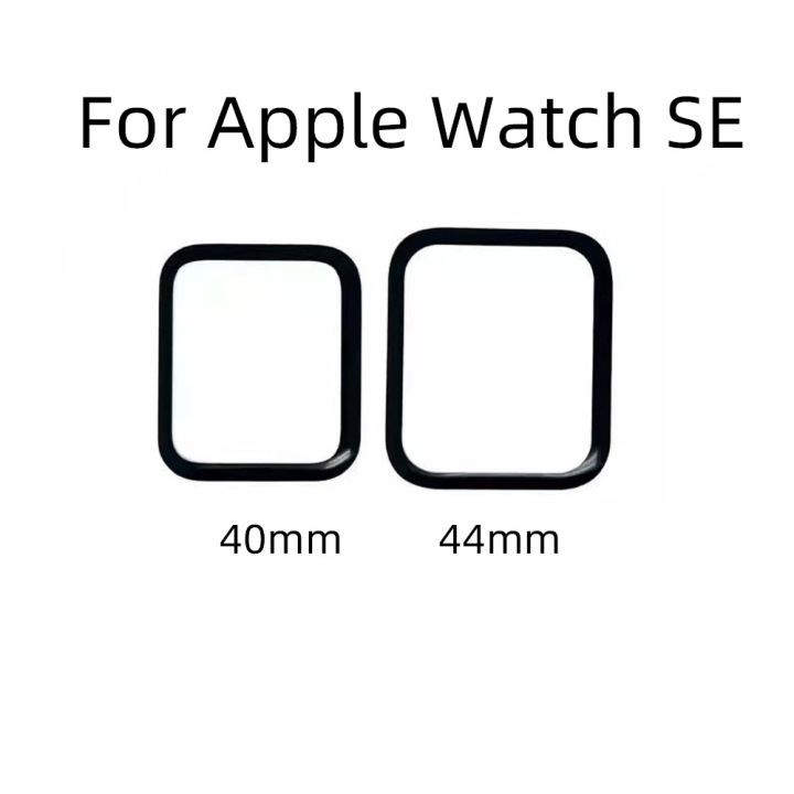 Watch Screen Protector PMMA PC Film Soft