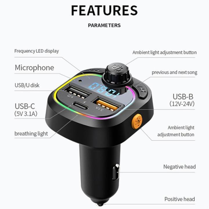 C28 Bluetooth Car MP3 Player RGB Ambient Lighting FM Free Calling