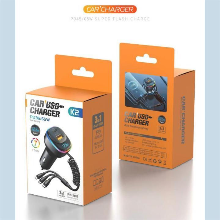 K2 USB Car Charger 36/65W Quick Charging 3 IN 1 Charging Cable