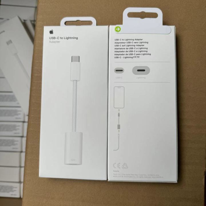 USB-C to Lightning Adapter