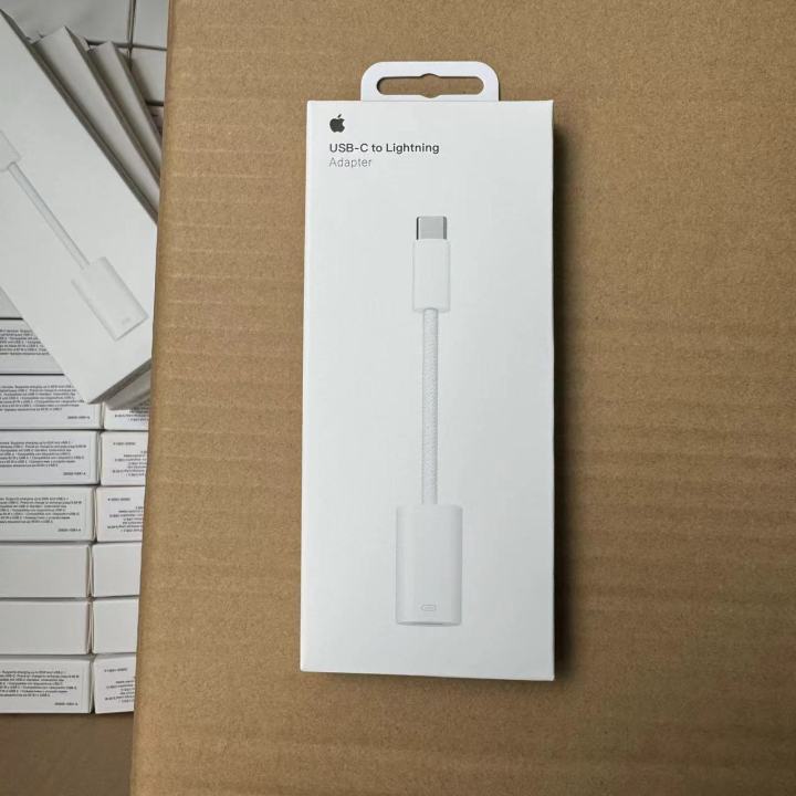 USB-C to Lightning Adapter