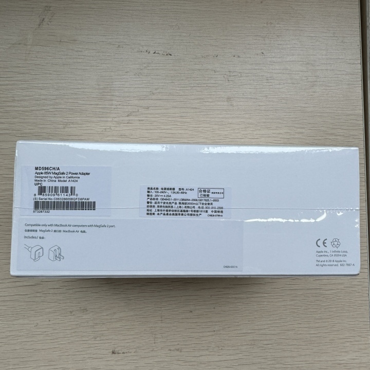 85W MagSafe 2 Macbook Power Adaptor With Logo With Box