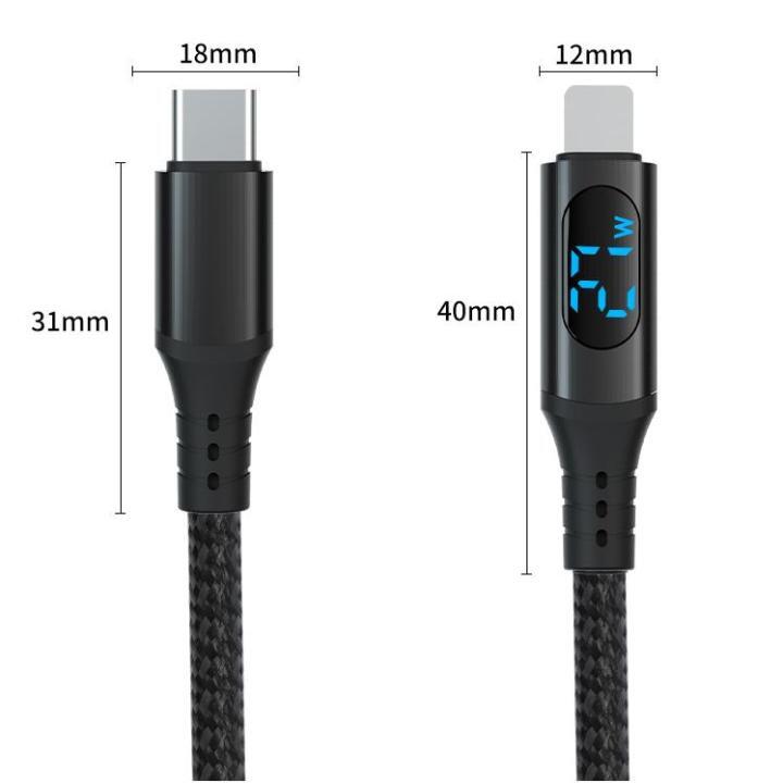 U05CL iPhone 27W USB-C Lightning LED Display Knit Charging Data Cable With Box