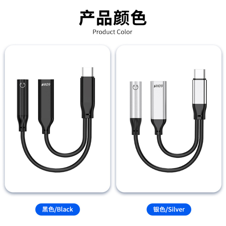AC08CD Type-C 2 In 1 3.5MM Audio And Charging Cable Adaptor iPhone With Box
