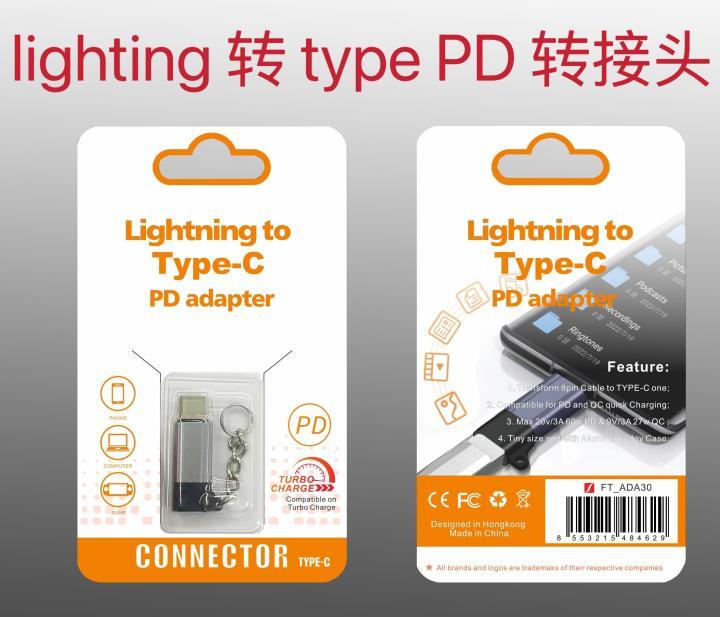 Lightning To USB-C Adaptor iPhone With Packaging