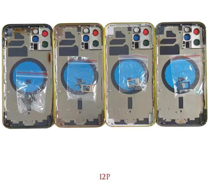 OEM Full Housing Without Flex Cable With Logo