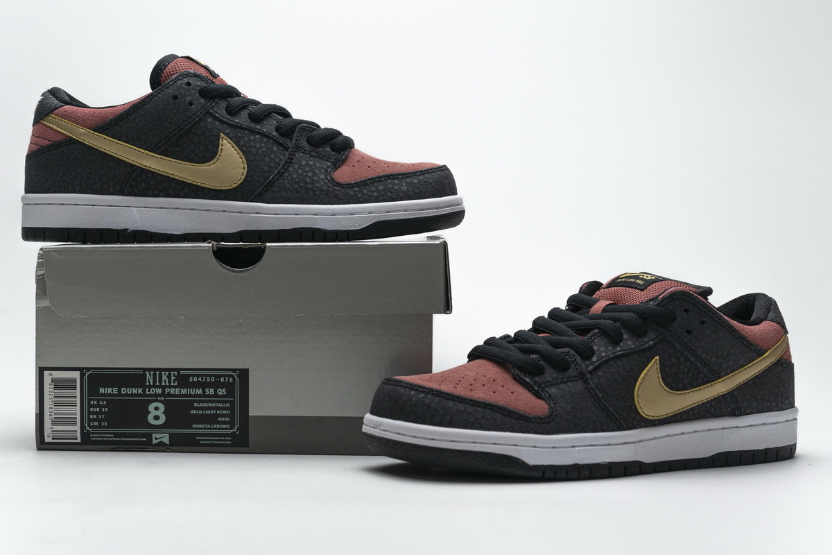 sb dunk walk of fame