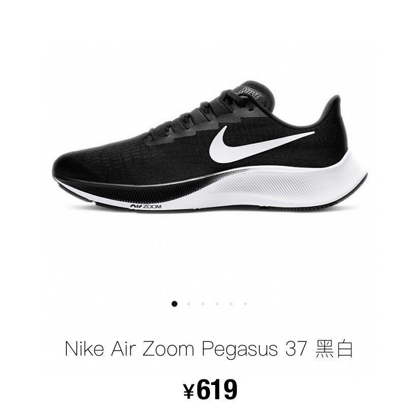 nike new folding shoes