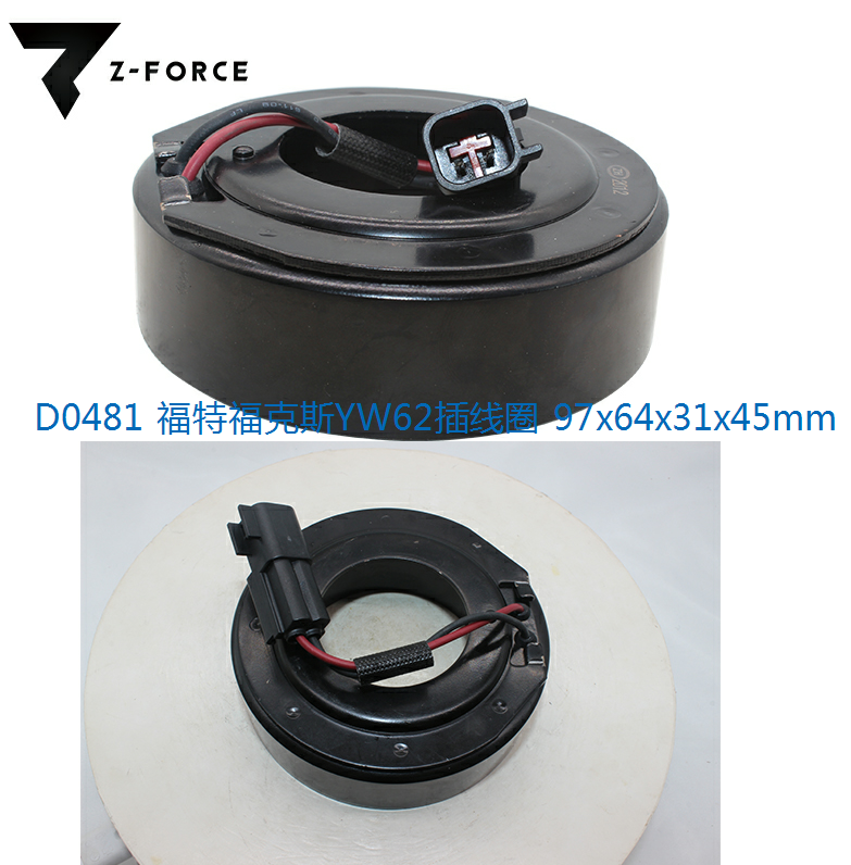 D0481 air conditioning electric ac compressor coil for FORD FOCUS YW62 ...