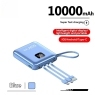 Blue 10000mAh