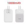 White 10000mAh