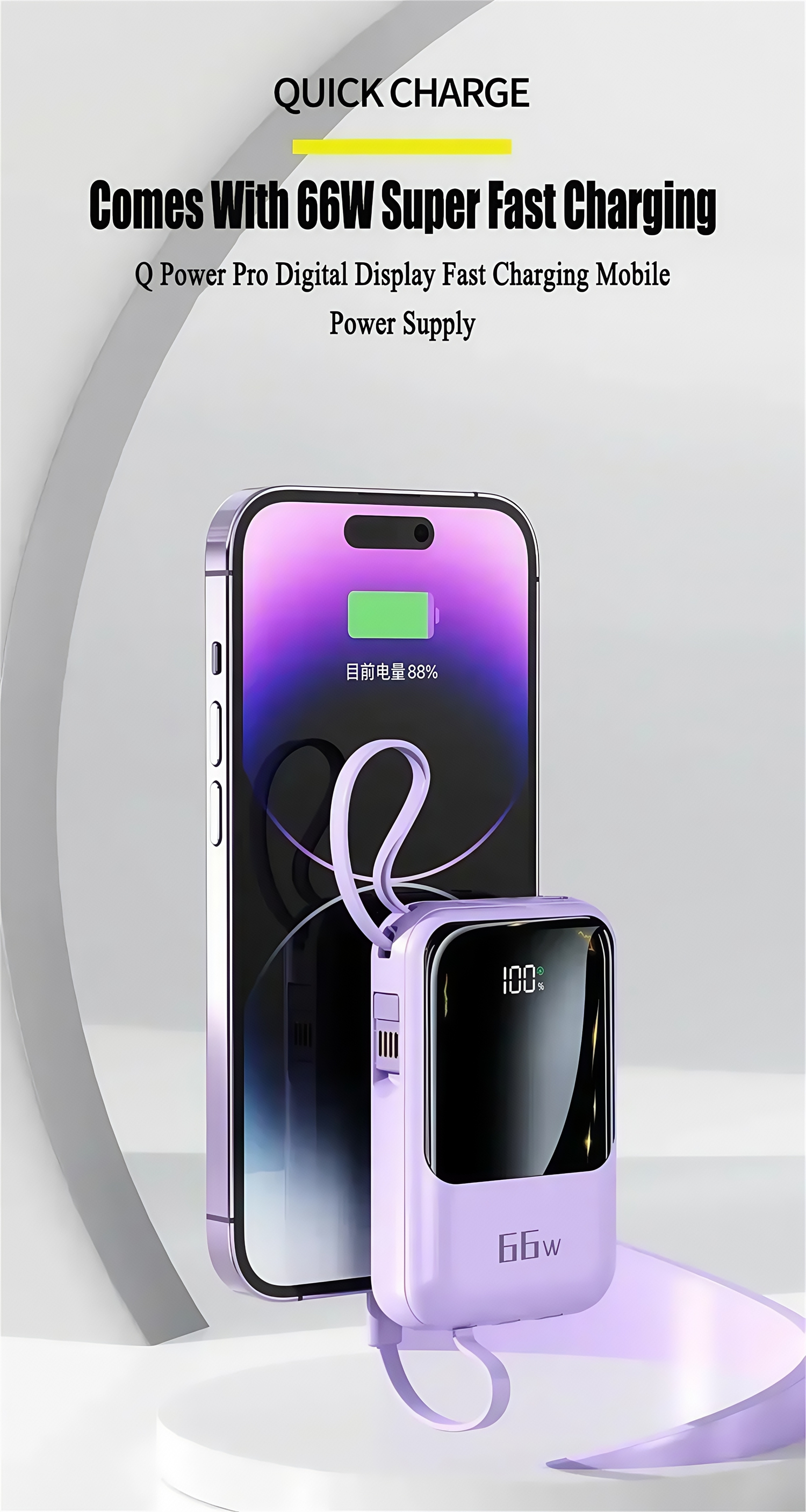 66W Super Fast Charging 10000mAh Real Capacity Power Bank PD22.5W Built In Four Cables Portable Charger External Battery for Xiaomi Samsung Huawei iPhone Office Travel Daily Use 66W Super Fast Charging 10000mAh Real Capacity Power Bank PD22.5W Built In Four Cables Portable Charger External Battery for Xiaomi Samsung Huawei iPhone Office Travel Daily Use portable Power bank,xiaomi power bank,iphone power bank,samsung power bank,fast charging power bank,22W power bank,10000mah power bank,20000mah power bank,power bank factory,power bank wholesale