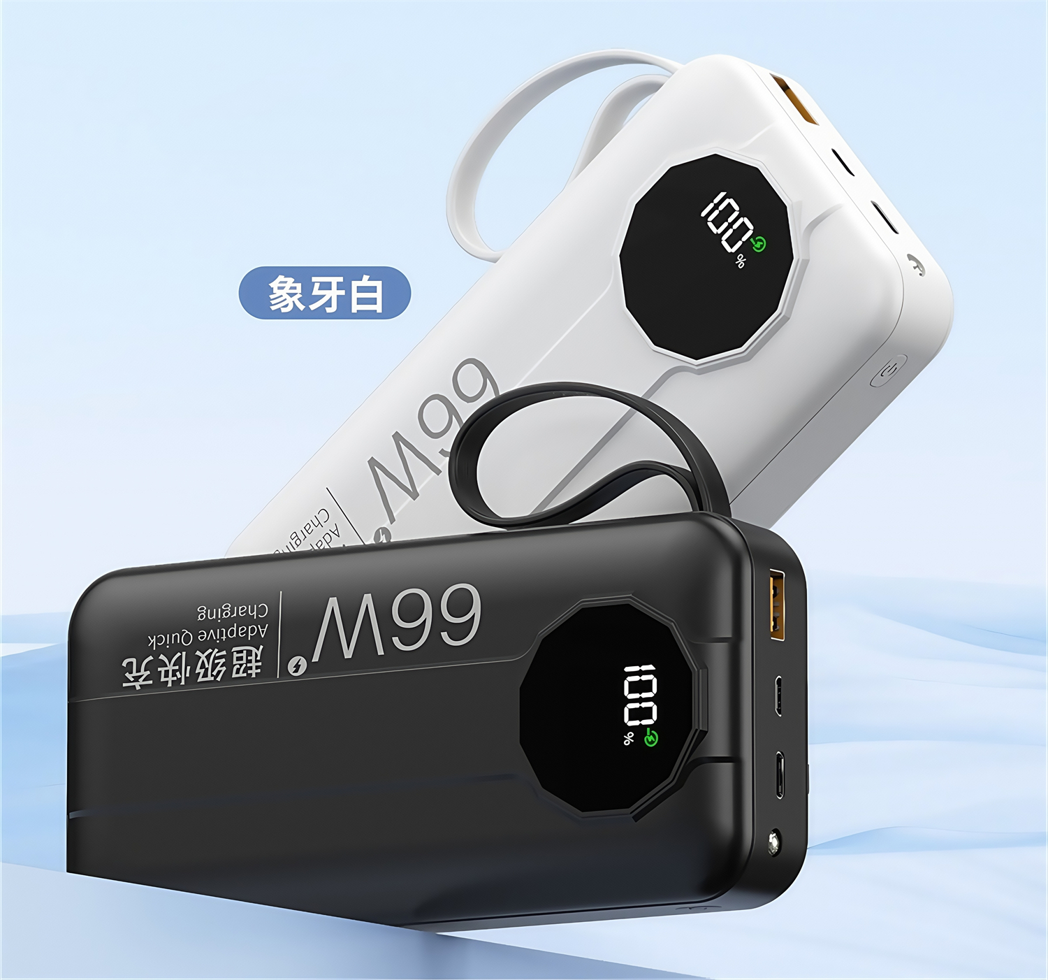 China Factory 30000mAh 20000mAh High-Capacity Power Bank with 66W Super Fast Charging Digital Display Compatible with iPhone Samsung Huawei Xiaomi China Factory 20000mAh High-Capacity Power Bank with 66W Super Fast Charging Digital Display Compatible with iPhone Samsung Huawei Xiaomi power bank,fast charging power bank,iphone power bank,xiaomi power bank,power bank factory,power bank factory china,china power bank factory,20000mAh Power Bank