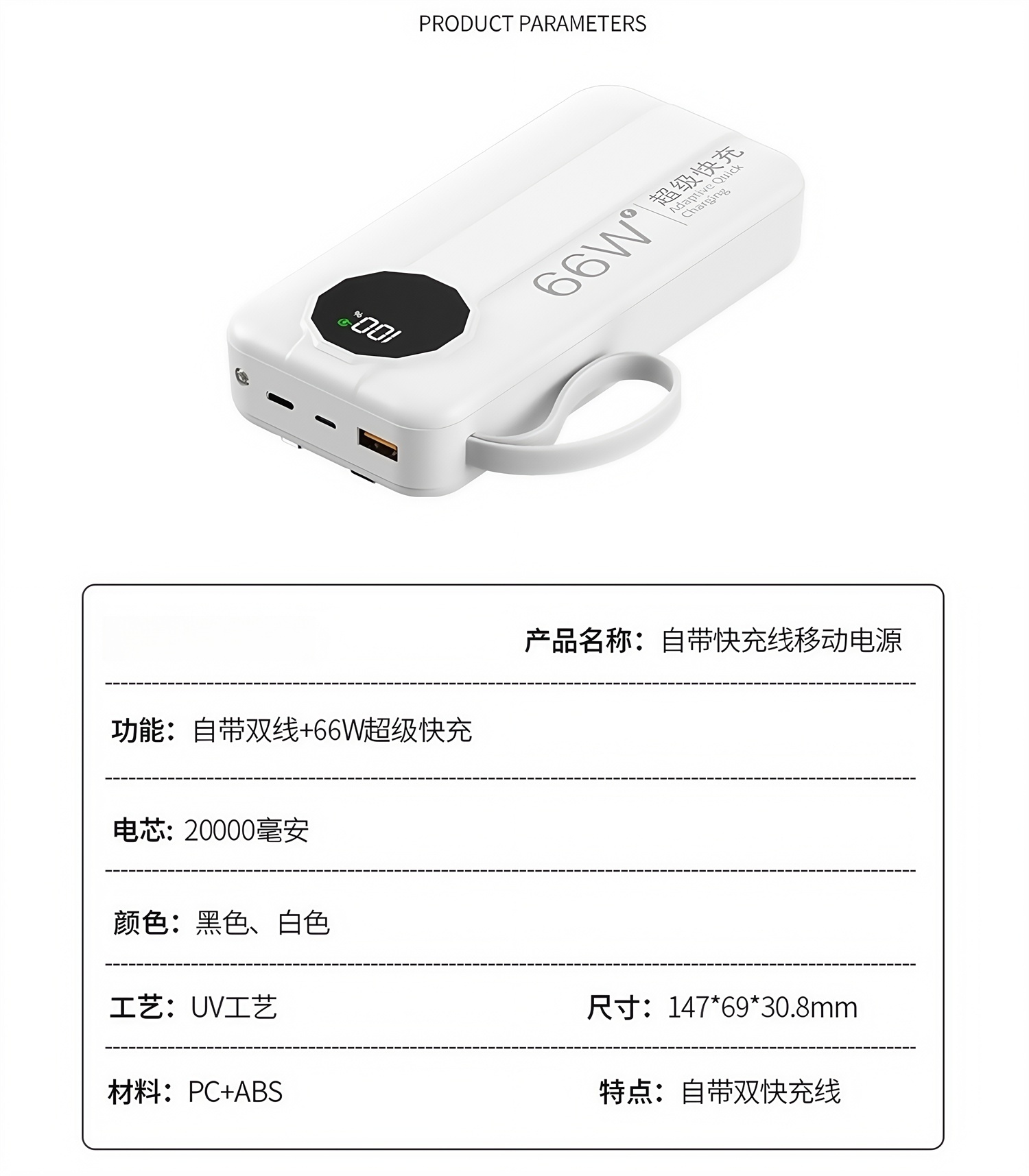 China Factory 30000mAh 20000mAh High-Capacity Power Bank with 66W Super Fast Charging Digital Display Compatible with iPhone Samsung Huawei Xiaomi China Factory 20000mAh High-Capacity Power Bank with 66W Super Fast Charging Digital Display Compatible with iPhone Samsung Huawei Xiaomi power bank,fast charging power bank,iphone power bank,xiaomi power bank,power bank factory,power bank factory china,china power bank factory,20000mAh Power Bank