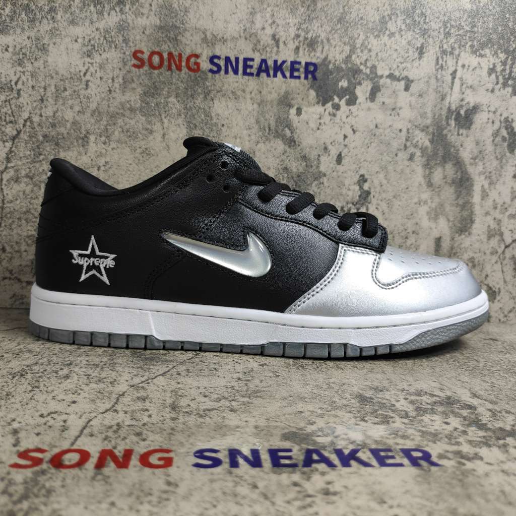 Nike SB Dunk Low Supreme Jewel Swoosh Silver
