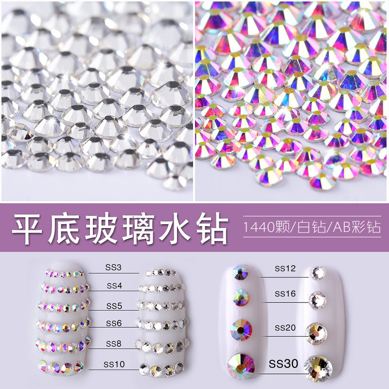 Blue Rhinestones ss3 ss4 ss5 ss6 ss8 ss10 ss12 ss16 ss20 ss30 Crystal Nails  Glue on