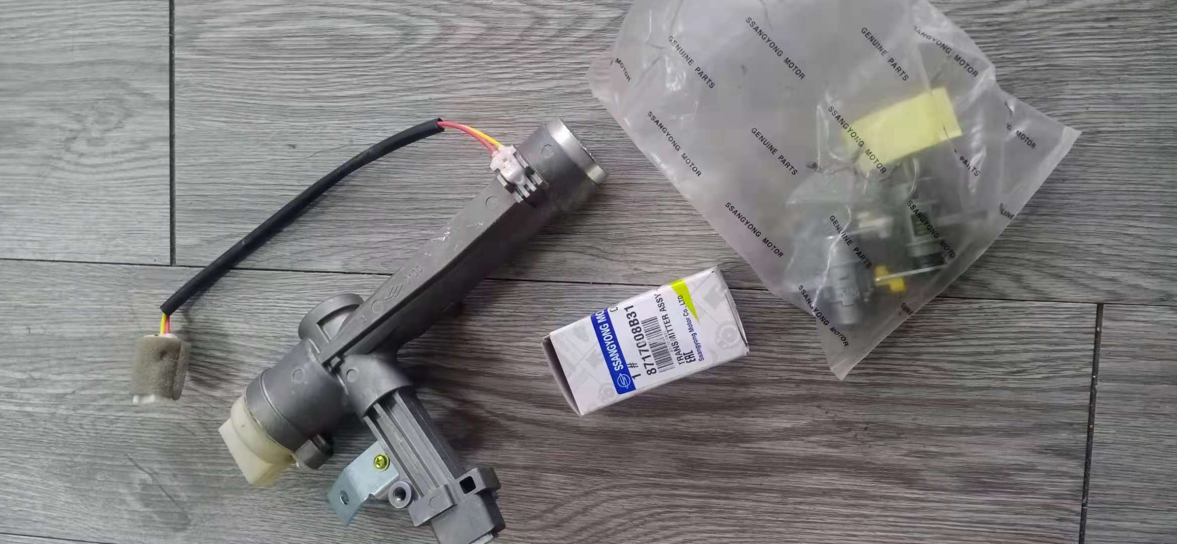 ssaangyong KEY SET ASSY 7100108B70 INCLUDE ( 8717008B31