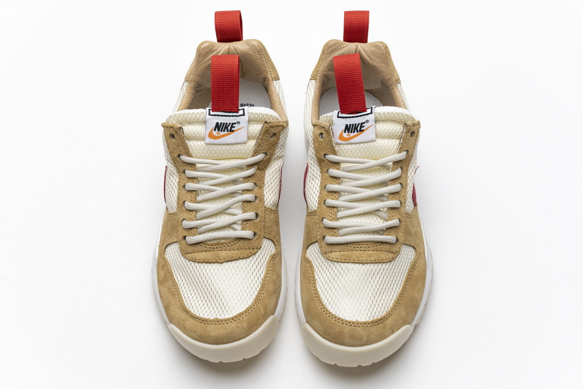 mars yard stockx