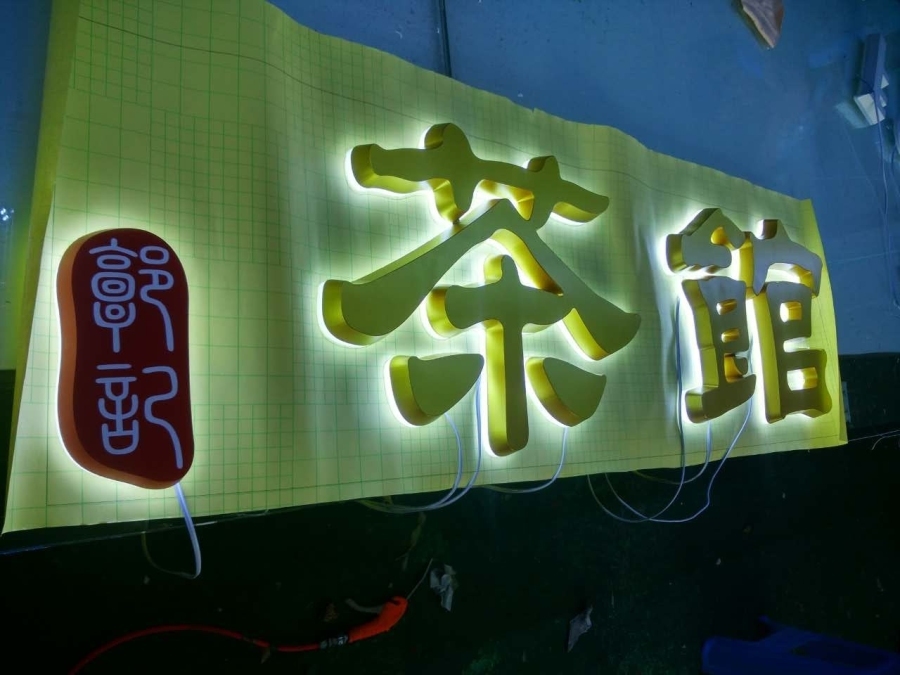 Retail Shop Wall Fixed Backlit LED Solid Channel Acrylic Letters