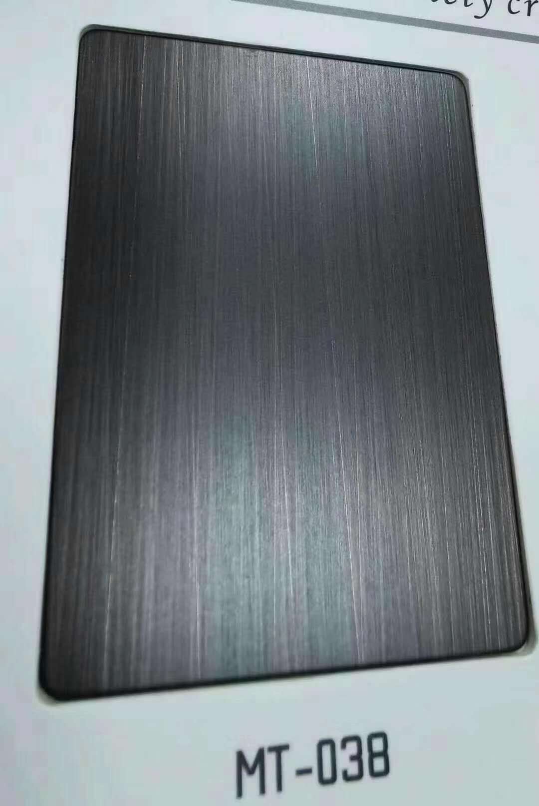 Etched Stainless Steel