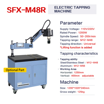SFX-M48R M12-M48 Electric Tapping Machine Universal Tapping Arm