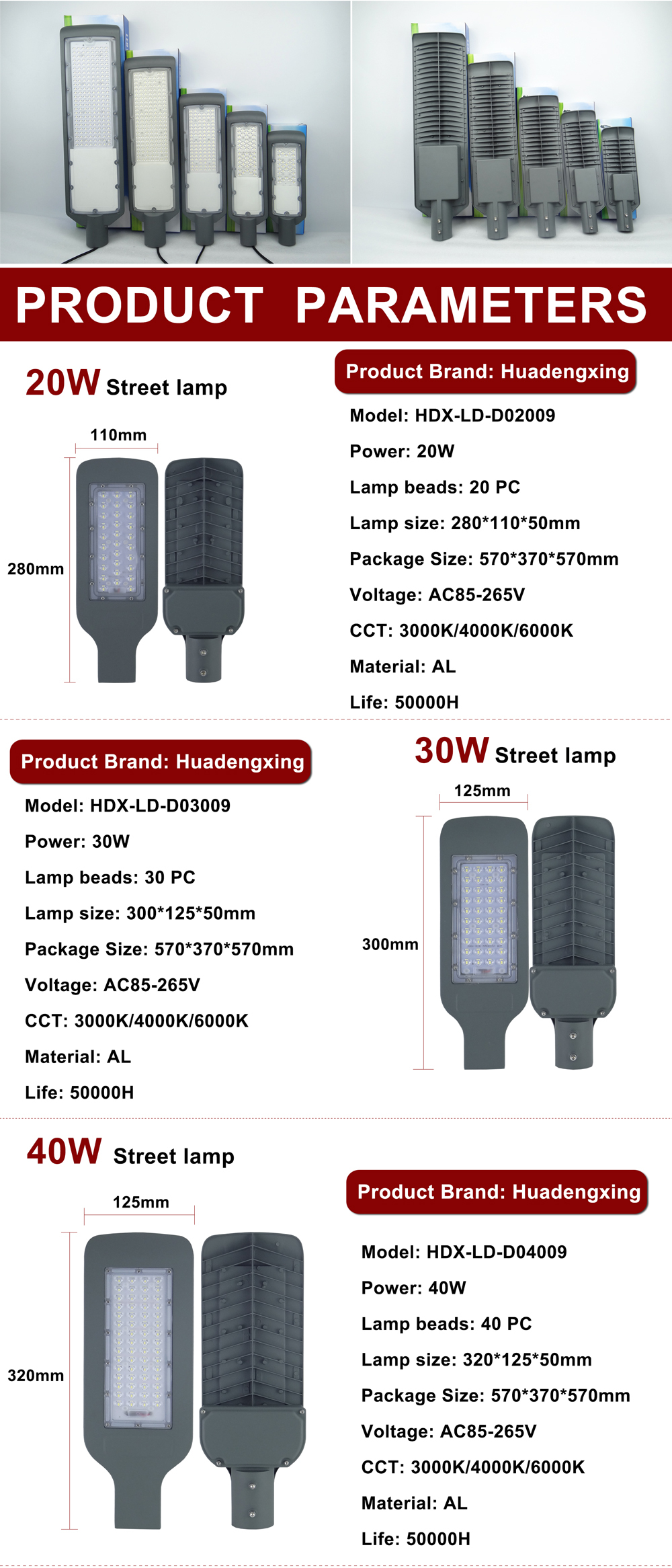 manufacture high quality outdoor lighting smd IP65 aluminum housing 100w 150w Waterproof led street lights 