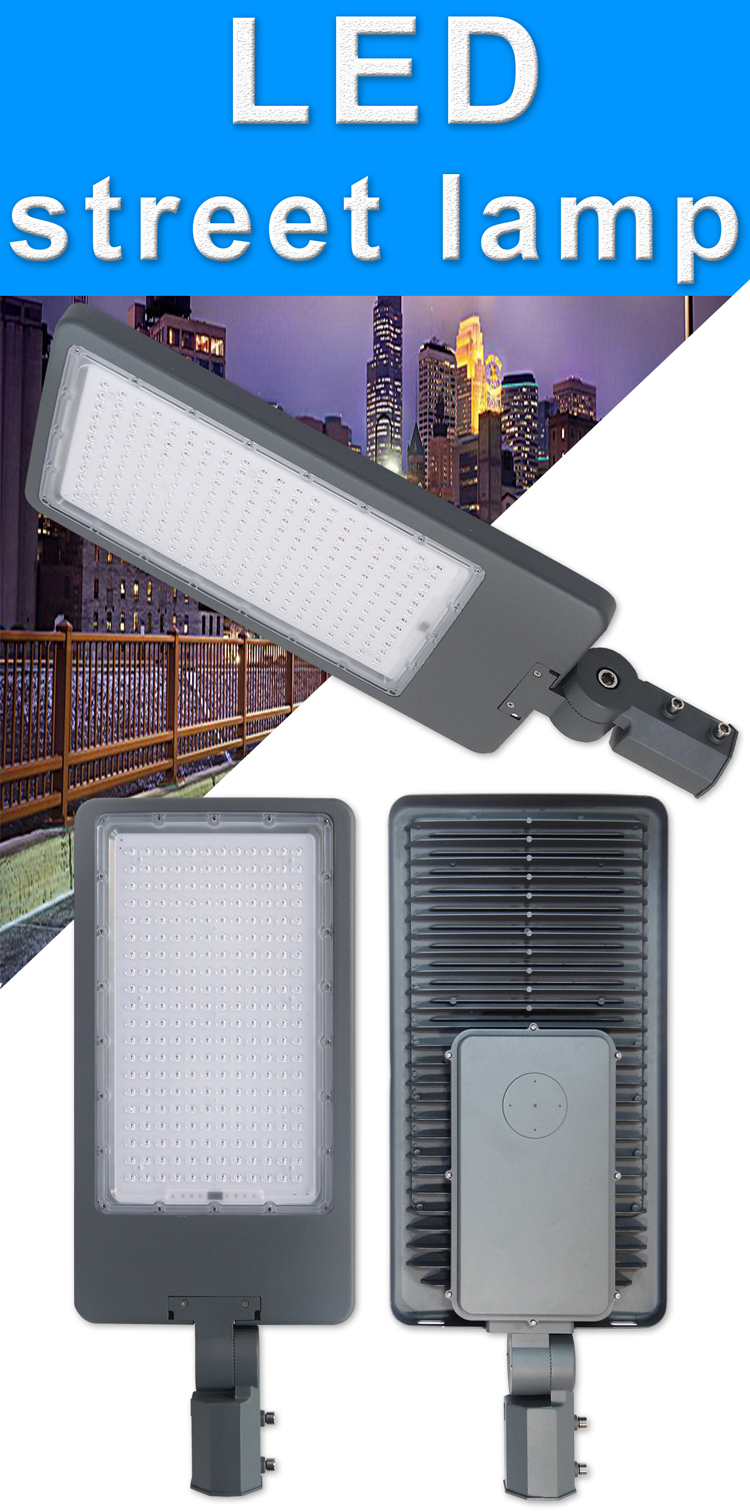Design nice price waterproof outdoor lighting IP65 adjust aluminum shell smd super driver 50W 100W 150W 200W 250W led street light