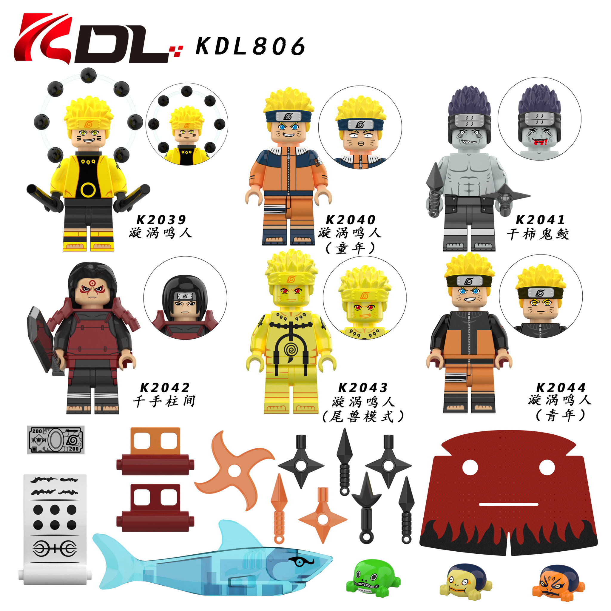 K2039 K2040 K2041 K2042 K2043 K2044 KDL806 Bricks Building Blocks 