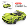 2872 no box