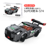 2874 no box