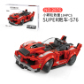 2876 no box