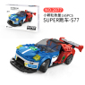 2877 no box