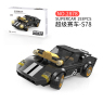 2878 no box