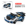 2879 no box