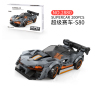 2880 no box