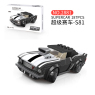 2881 no box