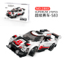 2883 no box