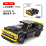 2884 no box