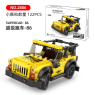 2886 no box