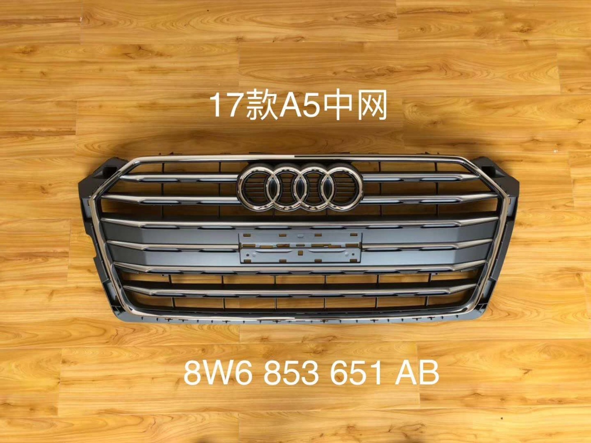 GRILLE FIT FOR A5 2018,8W6 853 651AB  